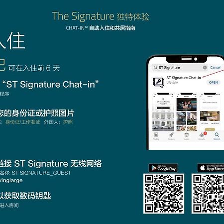 St Signature Bugis Beach シンガポール エクステリア 写真