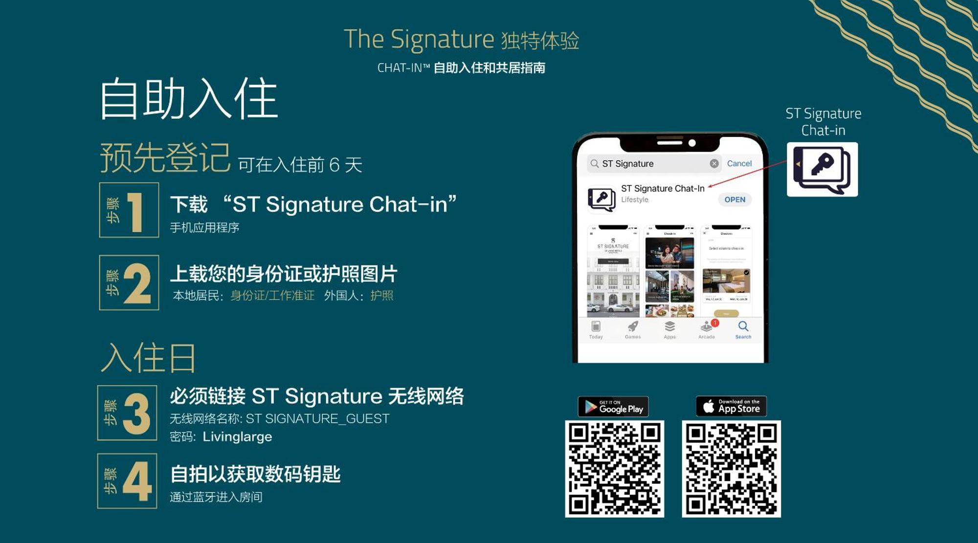 St Signature Bugis Beach シンガポール エクステリア 写真